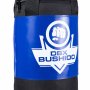 KIDS60 MODRÝ 60 X 22 CM / 7 KG BOXOVACÍ PYTEL PRO DÉTI DBX BUSHIDO